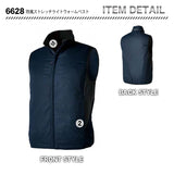 TSデザイン 防風ストレッチライトウォームベスト 6628【メーカーお取り寄せ3～4営業日】