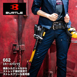 バートル　662　カーゴパンツ　【メーカーお取り寄せ】