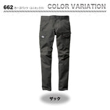 バートル　662　カーゴパンツ　【メーカーお取り寄せ】