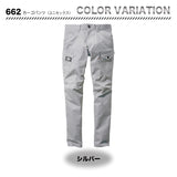 バートル　662　カーゴパンツ　【メーカーお取り寄せ】
