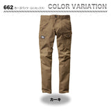 バートル　662　カーゴパンツ　【メーカーお取り寄せ】