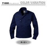 Z-DRAGON  長袖ブルゾン 71000【メーカー取寄】