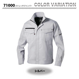 Z-DRAGON  長袖ブルゾン 71000【メーカー取寄】