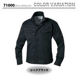 Z-DRAGON  長袖ブルゾン 71000【メーカー取寄】