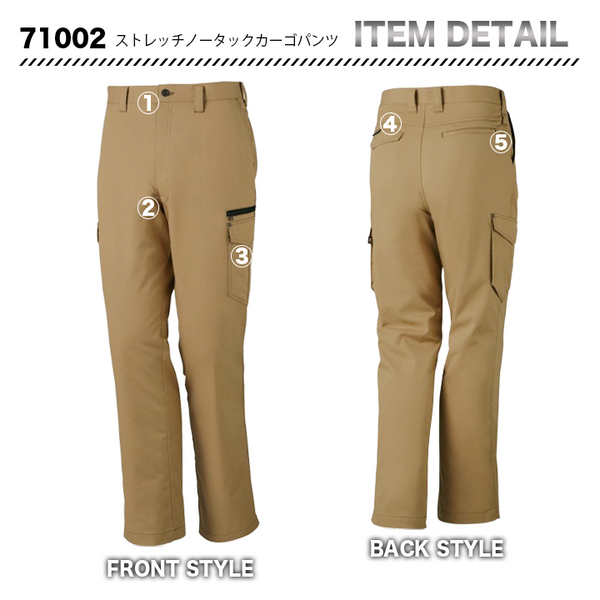 Z-DRAGON  カーゴパンツ 71002【メーカー取寄】