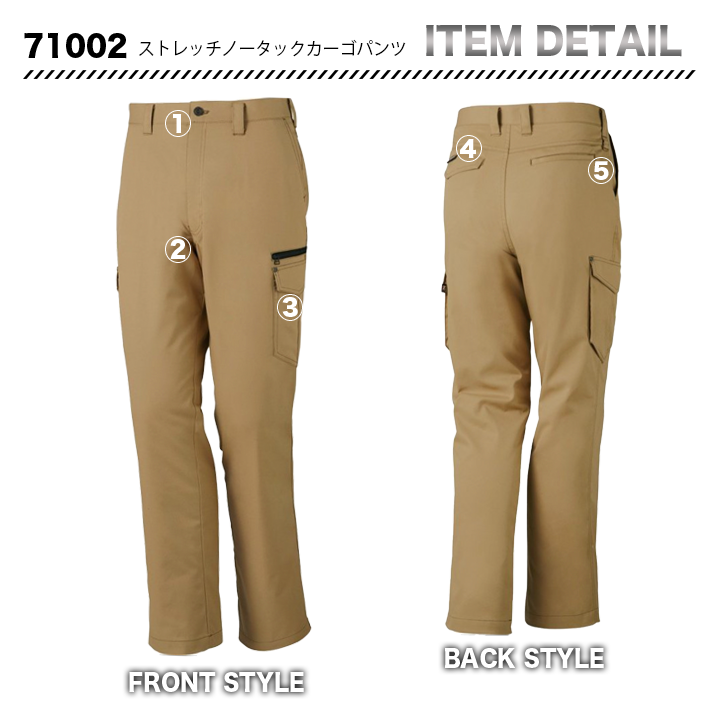 Z-DRAGON  カーゴパンツ 71002【メーカー取寄】