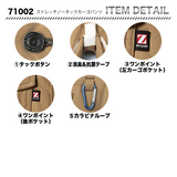 Z-DRAGON  カーゴパンツ 71002【メーカー取寄】