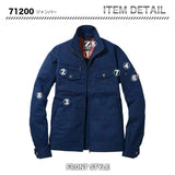 ZDRAGON ジャンパー 71200【メーカーお取り寄せ3~4営業日】