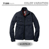 ZDRAGON ジャンパー 71200【メーカーお取り寄せ3~4営業日】