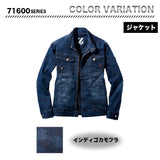 Z-DRAGON  長袖ブルゾン 71600【メーカー取寄】