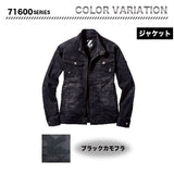 Z-DRAGON  長袖ブルゾン 71600【メーカー取寄】