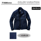 Z-DRAGON  長袖ブルゾン 71600【メーカー取寄】