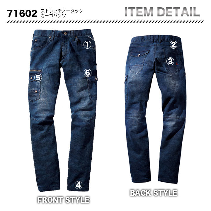 Z-DRAGON  カーゴパンツ 71602【メーカー取寄】