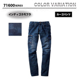 Z-DRAGON  カーゴパンツ 71602【メーカー取寄】