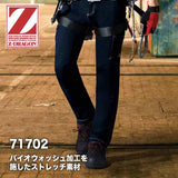 ZDRAGON ストレッチノータックカーゴパンツ 71702【メーカー取り寄せ3~4営業日】