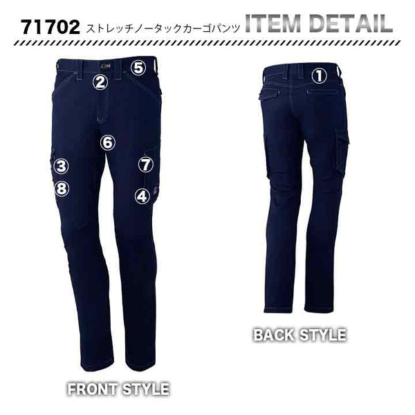 ZDRAGON ストレッチノータックカーゴパンツ 71702【メーカー取り寄せ3~4営業日】