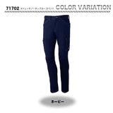 ZDRAGON ストレッチノータックカーゴパンツ 71702【メーカー取り寄せ3~4営業日】