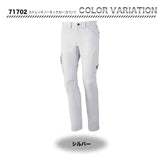 ZDRAGON ストレッチノータックカーゴパンツ 71702【メーカー取り寄せ3~4営業日】