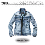 Z-DRAGON  長袖ブルゾン 72300【メーカー取寄】