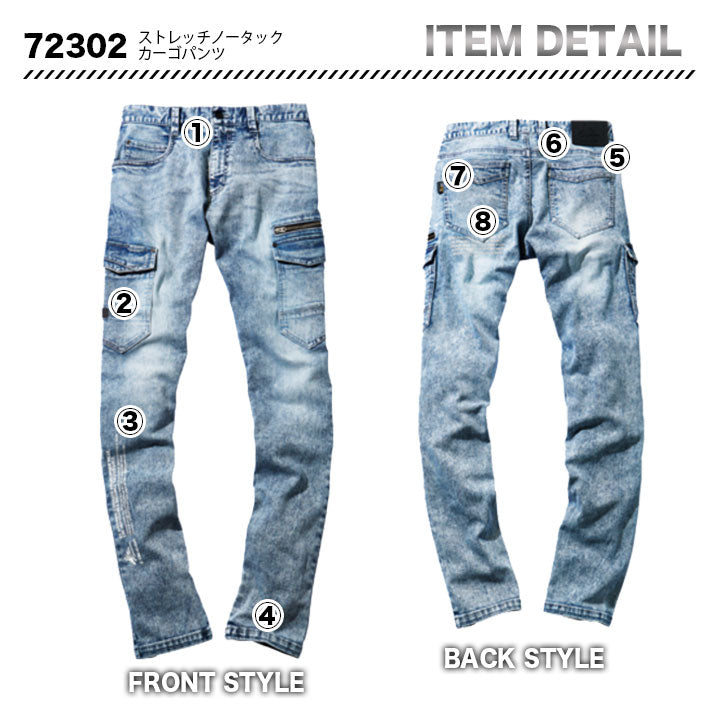 Z-DRAGON  カーゴパンツ 72302【メーカー取寄】