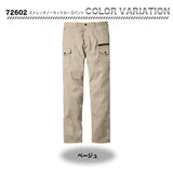 ZDRAGON ストレッチノータックカーゴパンツ 72602【メーカーお取り寄せ3~4営業日】