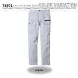 ZDRAGON ストレッチノータックカーゴパンツ 72602【メーカーお取り寄せ3~4営業日】