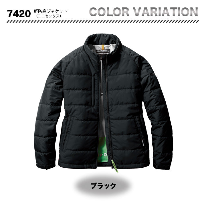 バートル　7420　軽防寒ジャケット
