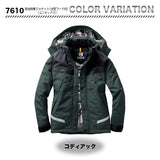 バートル 7610 防水防寒ジャケット（大型フード付）