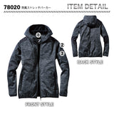 Z-DRAGON 78020 防寒着 プルオーバー【メーカーお取り寄せ3～4日】