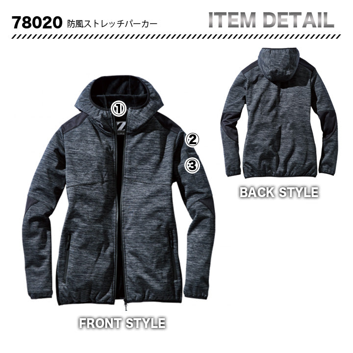 Z-DRAGON 78020 防寒着 プルオーバー【メーカーお取り寄せ3～4日】