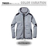Z-DRAGON 78020 防寒着 プルオーバー【メーカーお取り寄せ3～4日】
