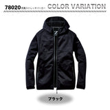 Z-DRAGON 78020 防寒着 プルオーバー【メーカーお取り寄せ3～4日】