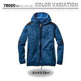 Z-DRAGON 78020 防寒着 プルオーバー【メーカーお取り寄せ3～4日】