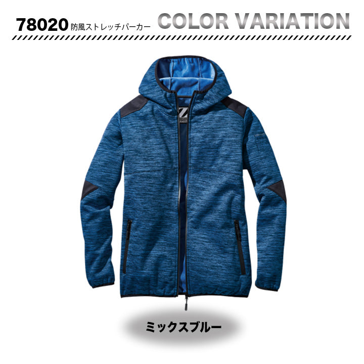 Z-DRAGON 78020 防寒着 プルオーバー【メーカーお取り寄せ3～4日】