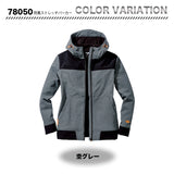 Z-DRAGON 78050 防寒着 防風ストレッチパーカー【メーカーお取り寄せ3～4日】