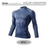 ZDRAGON ハイネックロングスリーブ 78104【メーカーお取り寄せ3~4営業日】