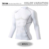 ZDRAGON ハイネックロングスリーブ 78104【メーカーお取り寄せ3~4営業日】