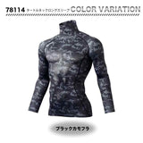 ZDRAGON タートルネックロングスリーブ 78114【メーカーお取り寄せ3〜４営業日】