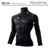 ZDRAGON タートルネックロングスリーブ 78114【メーカーお取り寄せ3〜４営業日】