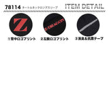 ZDRAGON タートルネックロングスリーブ 78114【メーカーお取り寄せ3〜４営業日】