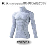 ZDRAGON タートルネックロングスリーブ 78114【メーカーお取り寄せ3〜４営業日】