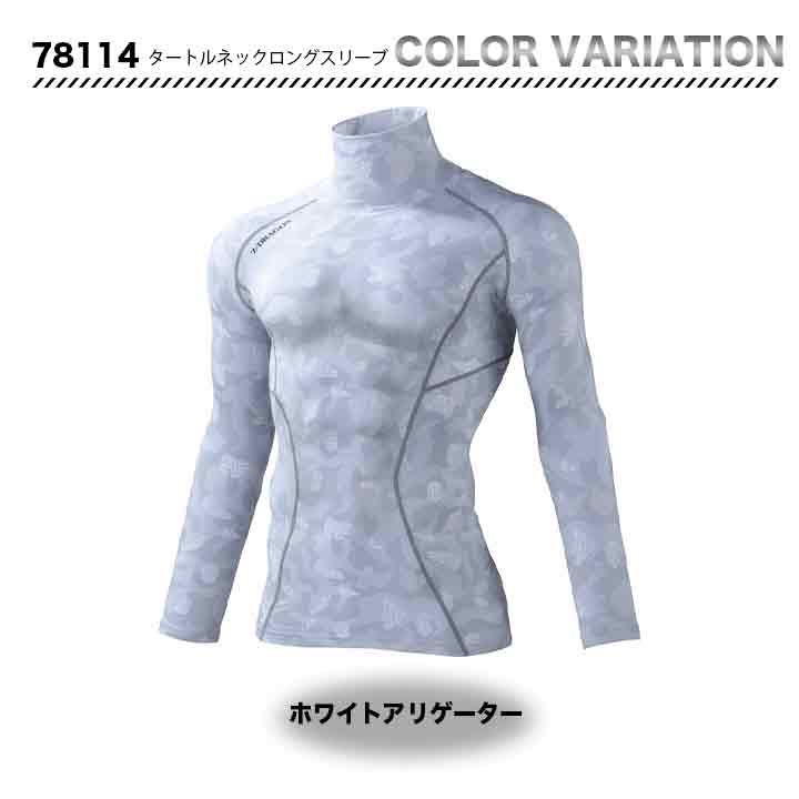 ZDRAGON タートルネックロングスリーブ 78114【メーカーお取り寄せ3〜４営業日】