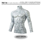 ZDRAGON タートルネックロングスリーブ 78114【メーカーお取り寄せ3〜４営業日】