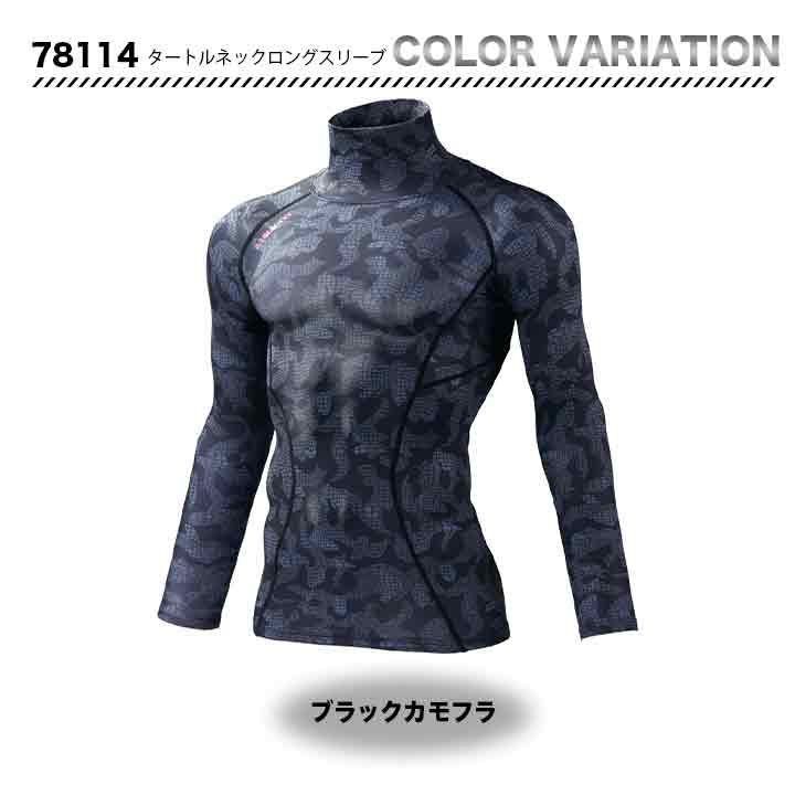 ZDRAGON タートルネックロングスリーブ 78114【メーカーお取り寄せ3〜４営業日】