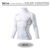 ZDRAGON タートルネックロングスリーブ 78114【メーカーお取り寄せ3〜４営業日】