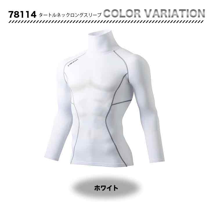 ZDRAGON タートルネックロングスリーブ 78114【メーカーお取り寄せ3〜４営業日】