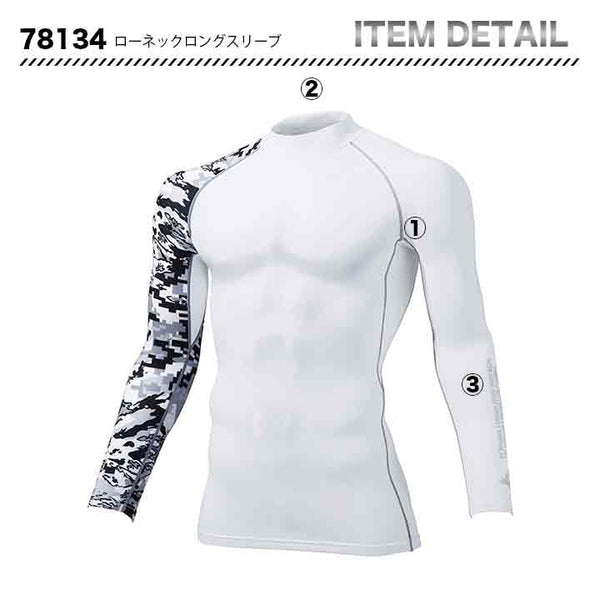 ZDRAGON ローネックロングスリーブ 78134【メーカーお取り寄せ3~4営業日】