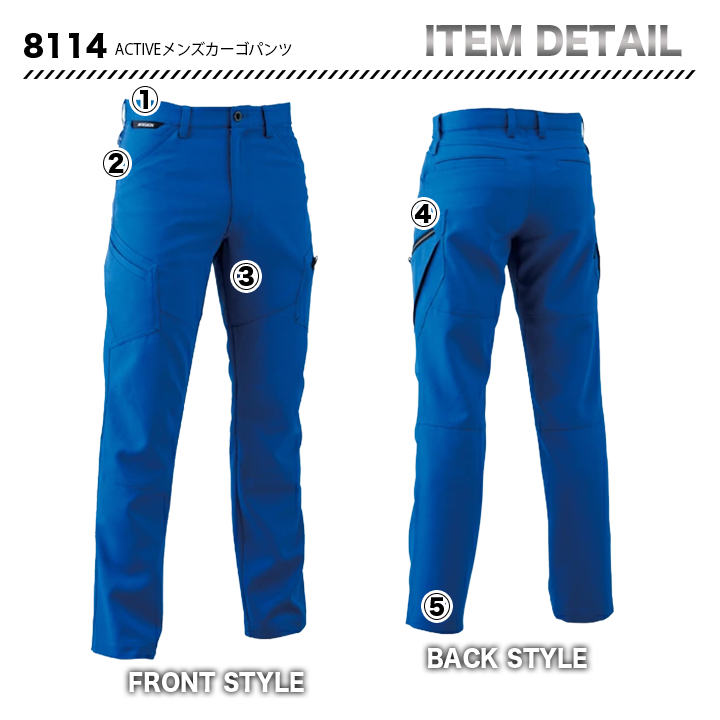 TSデザイン 8114 ACTIVEメンズカーゴパンツ