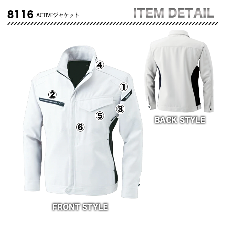 TSデザイン 8116 ACTIVEジャケット　【メーカーお取り寄せ3～4営業日】