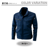 TSデザイン 8116 ACTIVEジャケット　【メーカーお取り寄せ3～4営業日】